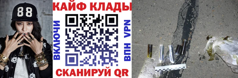 Хочу наркоту Торжок Гашиш АМФ Cocaine Меф Марихуана