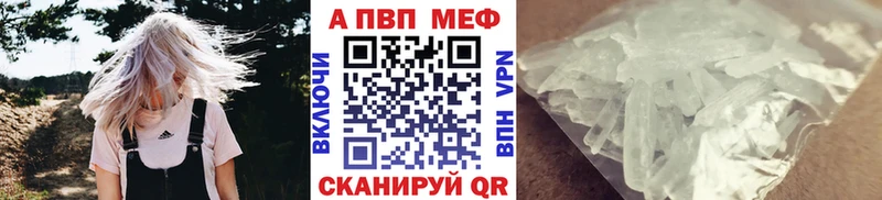 Альфа ПВП мука  Торжок 