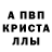 Amphetamine Розовый <Gari chikhoi>