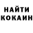 Кетамин ketamine MpaK Crazy