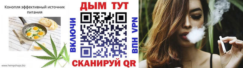 Cannafood марихуана  Торжок 