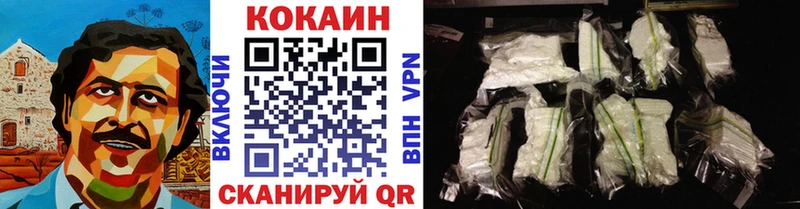 КОКАИН Колумбийский  Торжок 