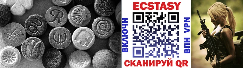 Экстази VHQ  Торжок 
