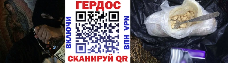 Героин афганец  Торжок 