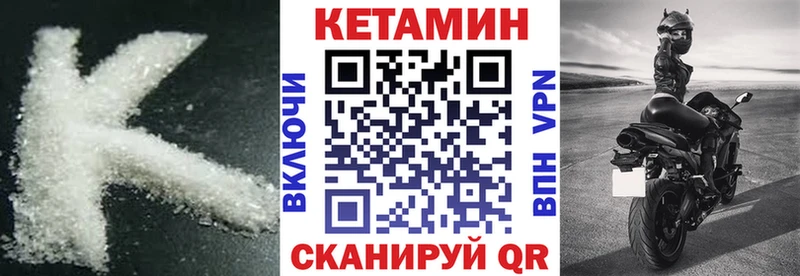 Кетамин VHQ  кракен маркетплейс  Торжок 