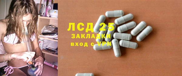 альфа пвп VHQ Навашино