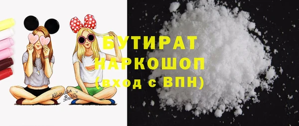 прущий лед Абдулино