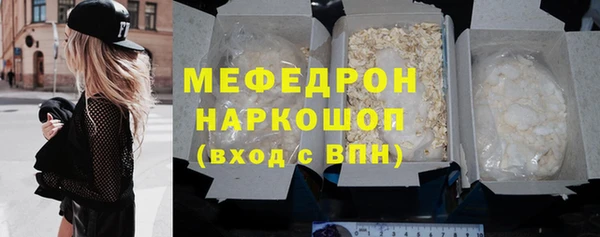 прущий лед Абдулино
