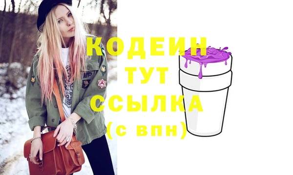 амф Абинск