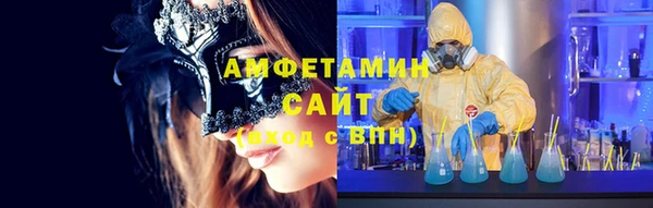 прущий лед Абдулино