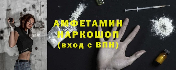 ГАЛЛЮЦИНОГЕННЫЕ ГРИБЫ Наволоки