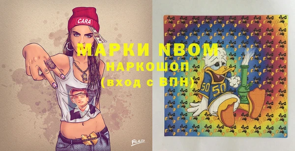 прущий лед Абдулино