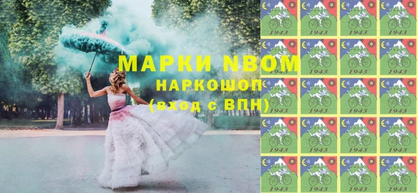 ГАЛЛЮЦИНОГЕННЫЕ ГРИБЫ Наволоки