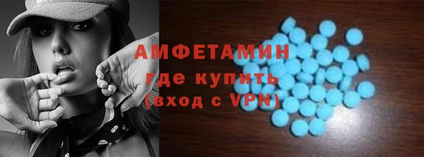 прущий лед Абдулино