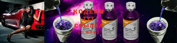 прущий лед Абдулино