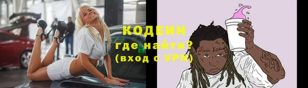 кокаин премиум Надым