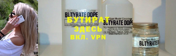амф Абинск