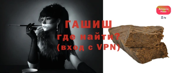 амф Абинск