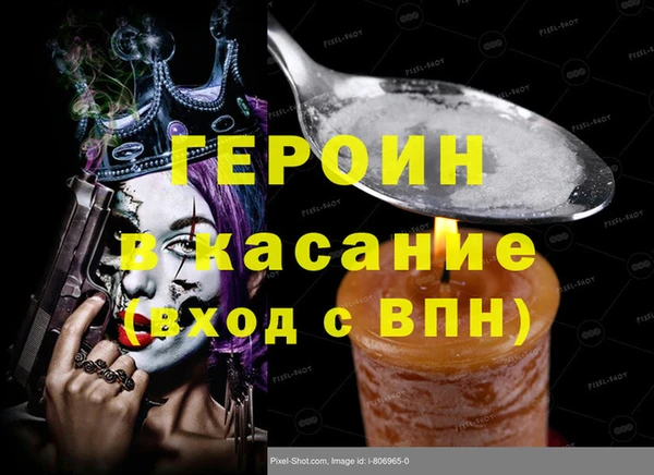 альфа пвп VHQ Навашино
