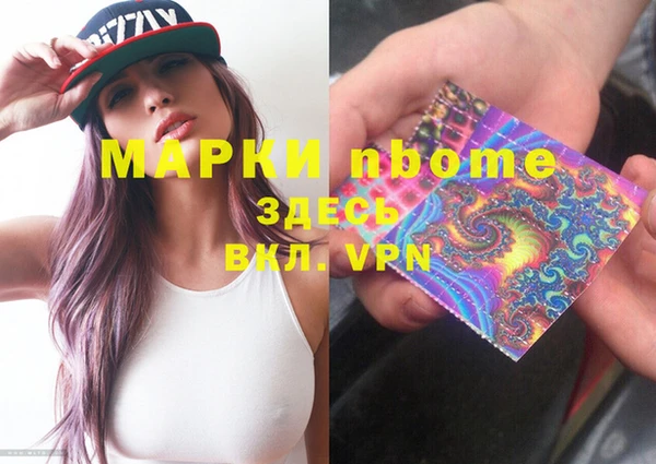 амф Абинск