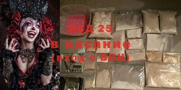 амф Абинск