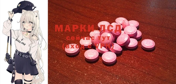 COCAINE Абаза