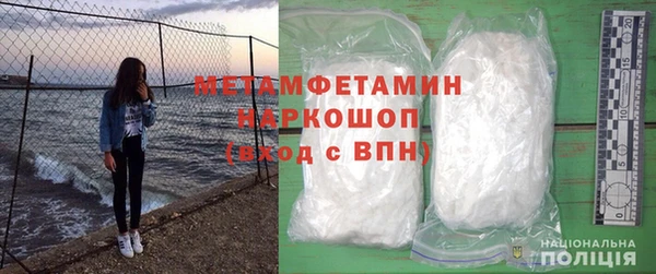 COCAINE Абаза