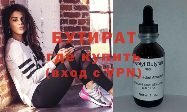 COCAINE Абаза