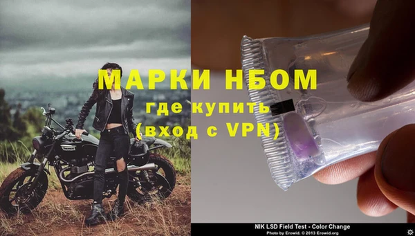 амф Абинск