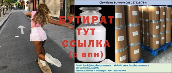 амф Абинск