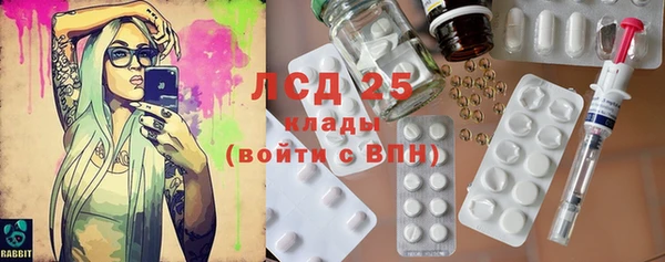 COCAINE Абаза