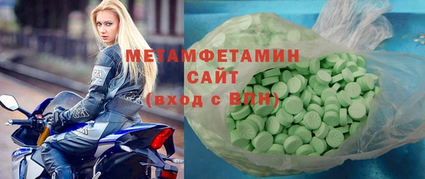 прущий лед Абдулино