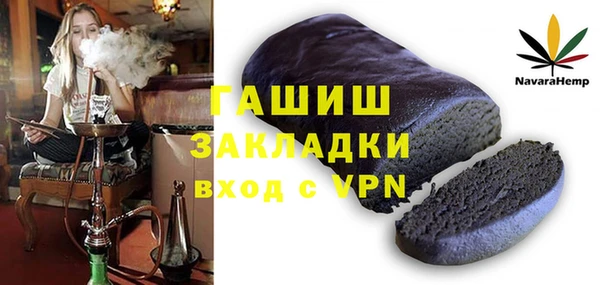 альфа пвп VHQ Навашино