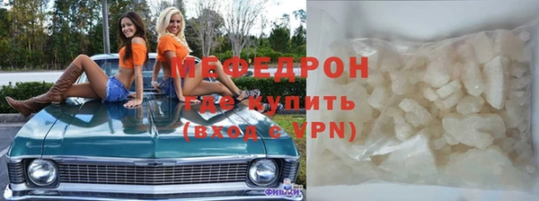 кокаин премиум Надым