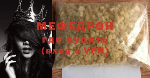прущий лед Абдулино