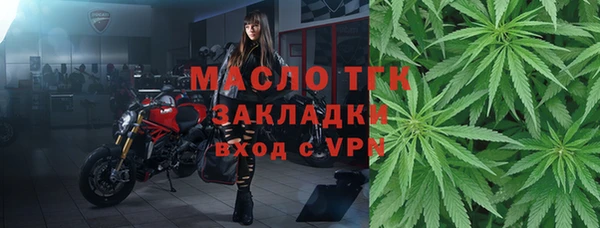 COCAINE Абаза