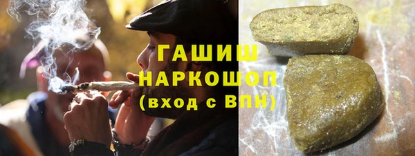 альфа пвп VHQ Навашино