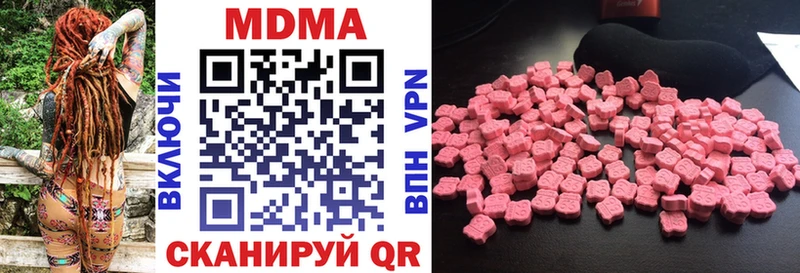 MDMA кристаллы  kraken зеркало  Торжок 