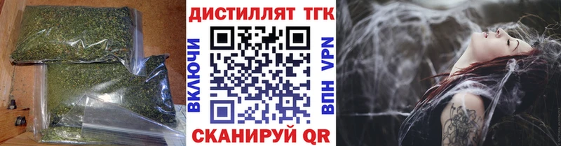 Дистиллят ТГК THC oil  закладка  Торжок 